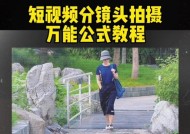 视频分镜头提取方法是什么？