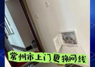 解决电脑宽带网速慢的有效方法（提升网速）