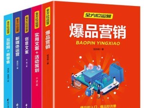 学网络运营需要多少钱？学习成本和投资回报如何？