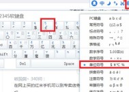 小米平板下载崽崽的步骤是什么？