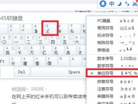 小米平板下载崽崽的步骤是什么？