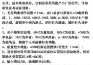 音箱失真如何调节？调节失真时应该注意哪些问题？