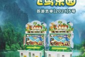 电玩城疯狂射击游戏机玩法是什么？如何快速上手？
