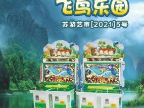 电玩城疯狂射击游戏机玩法是什么？如何快速上手？