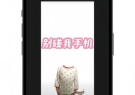 小米手机使用抠图软件的技巧？