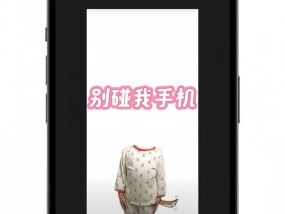 小米手机使用抠图软件的技巧？