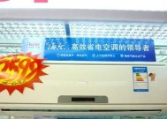 探究海尔空调故障E2的原因与解决方法（海尔空调故障E2的常见问题及解决方案）