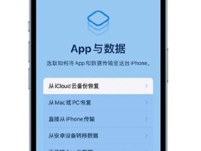 龙王手机转苹果手机的方法是什么？转后数据如何迁移？