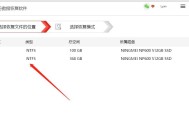 台式电脑的磁条怎么清理？有哪些方法？