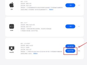 笔记本如何扩展内存？设置步骤是什么？