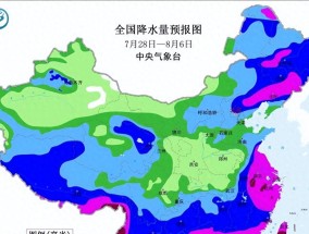 本轮强降雨中心已定，明日7月29号天气预报，暴雨大暴雨分布如下