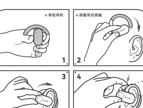 无耳机仓唤醒蓝牙耳机的正确方法是什么？操作步骤有哪些？