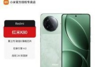 红米k80设置时间显示秒的方法是什么？