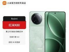 红米k80设置时间显示秒的方法是什么？