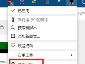 探索自由浏览器的世界（打破限制）