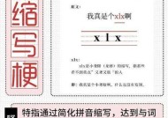 键盘黑话是什么意思？键盘黑话的含义是什么？