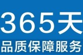 志高全国24小时免费客服热线，让你的生活更便捷（打造贴心服务）