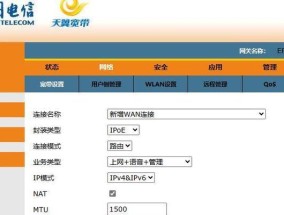 揭秘光猫超级管理员密码分享（如何获取光猫超级管理员密码）