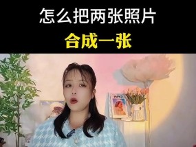 如何在抖音一张照片上配乐（从选歌到剪辑）