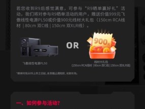 数字线材转换器使用方法是什么？常见问题有哪些？