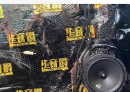君威原装音响音质怎么样？它的音质特点有哪些？