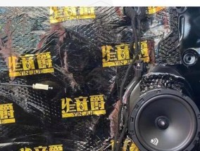 君威原装音响音质怎么样？它的音质特点有哪些？