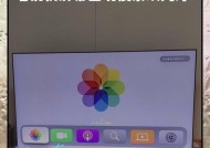 平板显示器出现横线问题的原因及解决方法