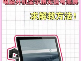 台式电脑开机步骤是什么？无法开机时应如何排查？