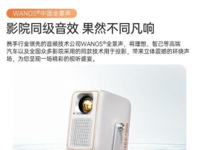 可提的投影仪是什么品牌？特点有哪些？