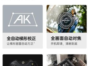 蓝牙投影仪音响无延迟是什么意思？会影响使用体验吗？