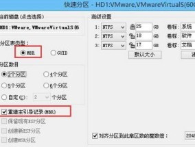 硬盘分区损坏修复方法大揭秘（应对硬盘分区损坏的终极救援手段）