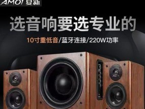 电脑连接音响的详细流程（一步步教你如何连接电脑和音响）