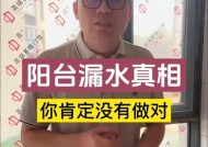 洗衣机着火了沾水该如何处理？（如何安全地处理洗衣机着火且沾水的情况）