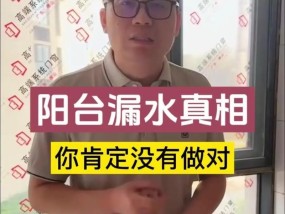 洗衣机着火了沾水该如何处理？（如何安全地处理洗衣机着火且沾水的情况）