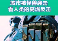 破坏机器人可能造成哪些后果？