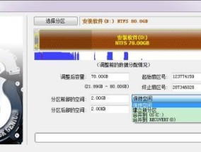 合并已分区硬盘，让C盘更为主要（将其他分区合并到C盘）