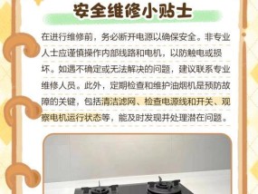 没有油烟机的厨房，如何应对油烟问题（解决油烟问题的实用方法）