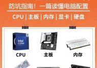 如何正确拆卸安装CPU？