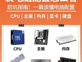 如何正确拆卸安装CPU？