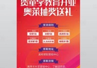 解决显示器黑屏后变红色问题的方法（急需解决显示器黑屏后变红色的救援措施）
