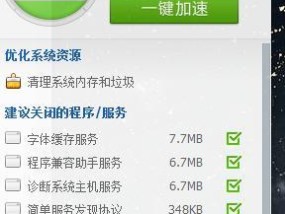 电脑运行缓慢（以电脑释放运行内存空间）
