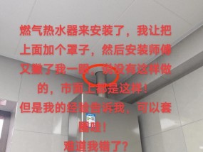 热水器圆圈标志含义是什么？