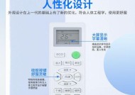樱花空调质量如何（以用户评价为依据）