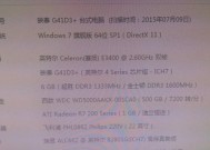 电脑显卡内存修改的步骤是什么？