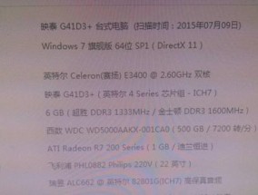 电脑显卡内存修改的步骤是什么？