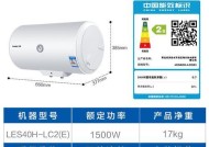 海尔热水器E4故障解析——原因和解决方法一网打尽