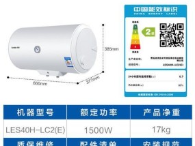 海尔热水器E4故障解析——原因和解决方法一网打尽