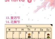 星露谷存档导入switch方法是什么？导入后如何继续游戏？