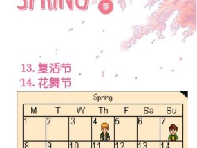 星露谷存档导入switch方法是什么？导入后如何继续游戏？
