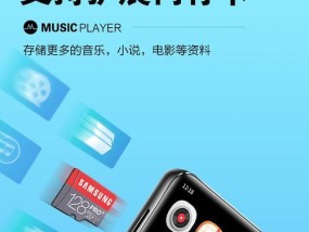 索尼触屏电视机触屏失灵怎么办？如何快速修复？